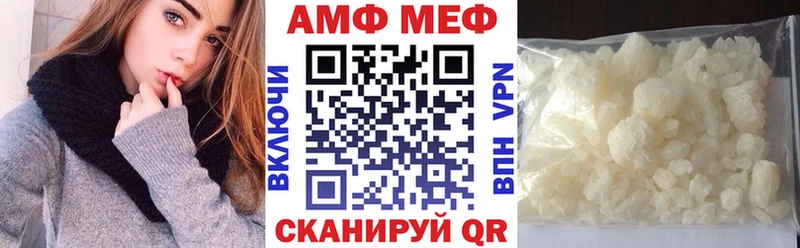 блэк спрут зеркало  Кондопога  Amphetamine Розовый 