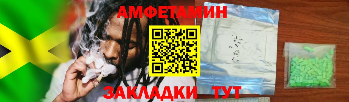АМФ Premium Кондопога