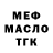 ГЕРОИН гречка Feytox