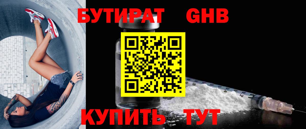 Кондопога  БУТИРАТ оксана  БУТИРАТ  Вход с VPN 