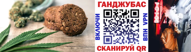 Cannafood конопля  mega вход  Кондопога  хочу наркоту 