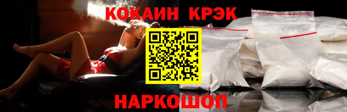 COCAIN Перу Кондопога