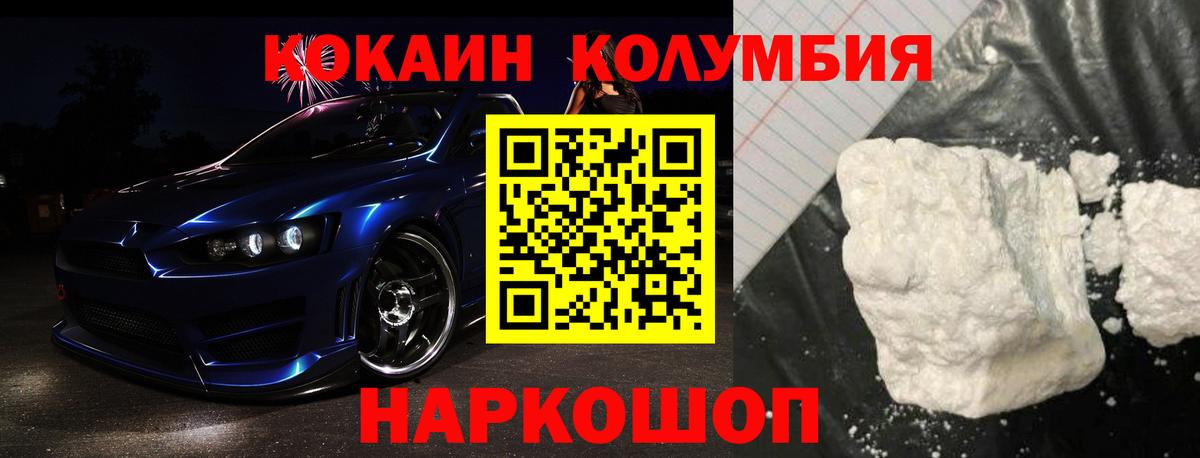 Кокаин VHQ  хочу   COCAIN VHQ  КОКАИН  Кондопога  Вход с VPN 