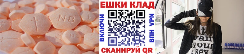 Экстази Cube  гидра ссылка  Кондопога  как найти  