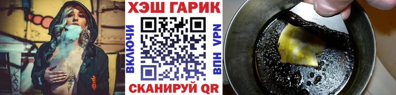 Гашиш ice o lator закладка Кондопога