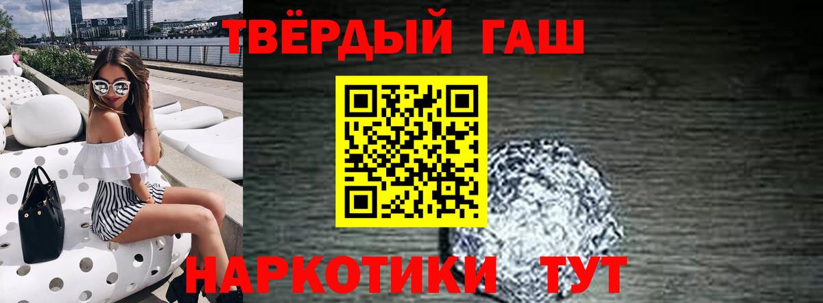 Кондопога  ГАШ Cannabis  купить наркоту  ГАШ  ГАШ 40% ТГК  Вход с VPN 