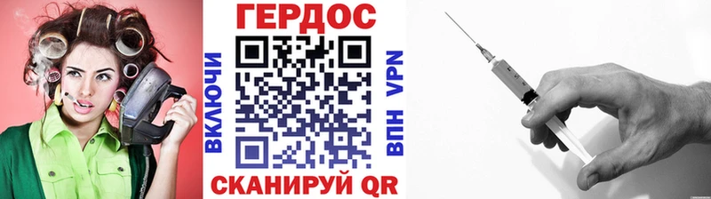 OMG онион  Кондопога  Героин хмурый  дарнет шоп 