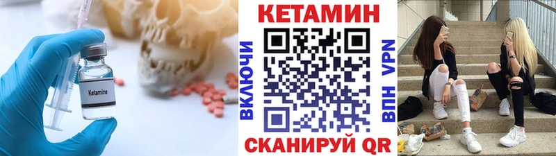 OMG ссылки где продают Кондопога Кетамин ketamine