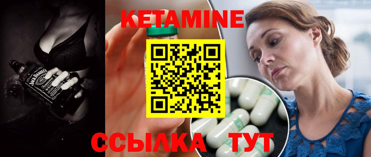 Кетамин ketamine  КЕТАМИН VHQ  Кондопога  Вход с VPN 