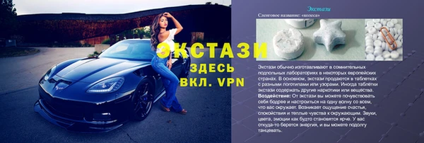мефедрон мука Балабаново