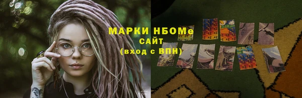 альфа пвп Арсеньев