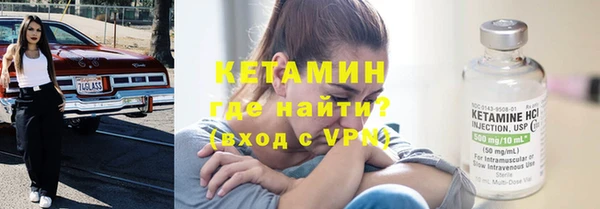 альфа пвп VHQ Армянск