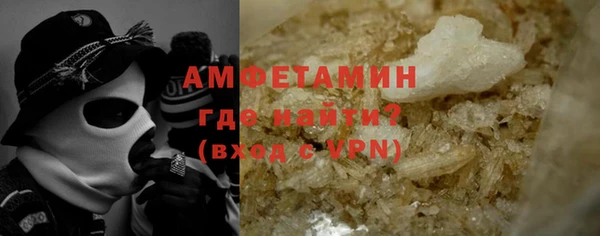 альфа пвп VHQ Армянск