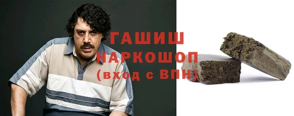 альфа пвп VHQ Армянск