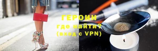 альфа пвп Балахна