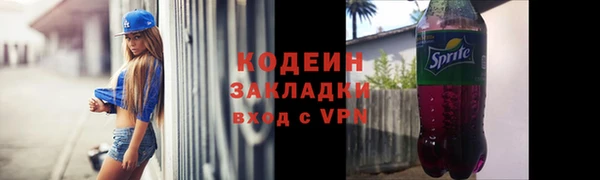 альфа пвп VHQ Армянск