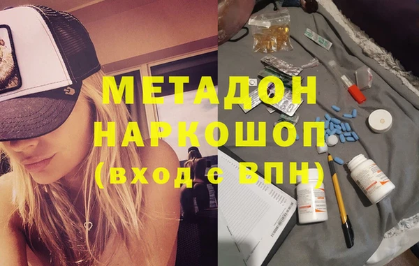 альфа пвп Арсеньев