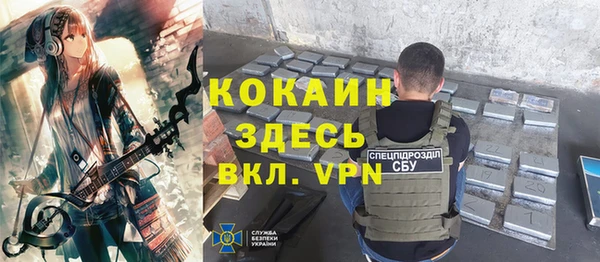 альфа пвп VHQ Армянск