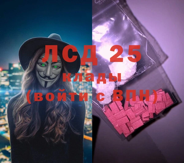 альфа пвп Балахна