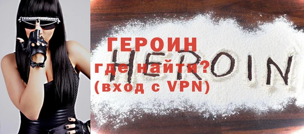 альфа пвп VHQ Армянск