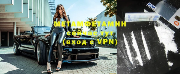 альфа пвп VHQ Армянск