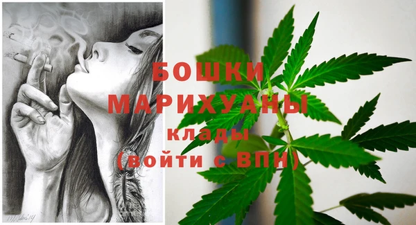 альфа пвп VHQ Армянск
