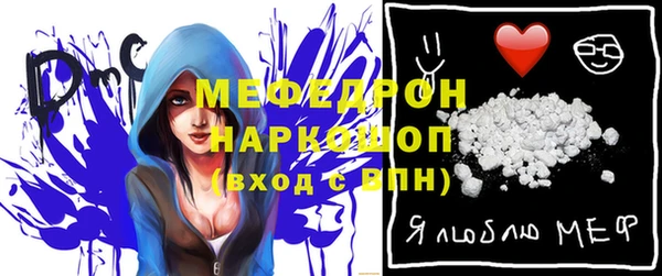 мефедрон мука Балабаново