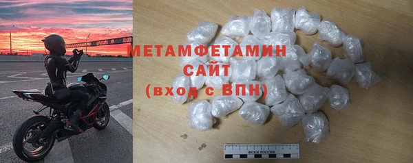 мефедрон мука Балабаново