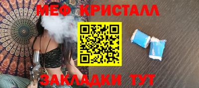 герыч Краснодар