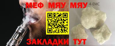 прущая мука Краснокаменск