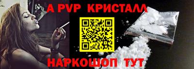 трава Краснознаменск