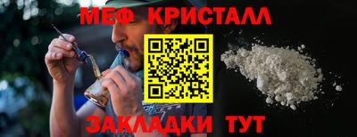 прущая мука Краснокаменск