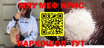 герыч Краснодар