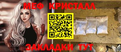 герыч Краснодар