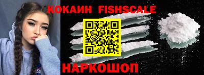 трава Краснознаменск