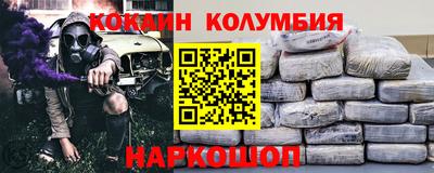 трава Краснознаменск