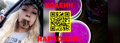 прущая мука Краснокаменск