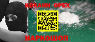 прущая мука Краснокаменск