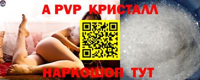 герыч Краснодар