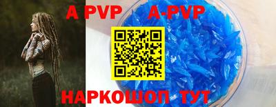 герыч Краснодар