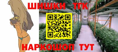 трава Краснознаменск