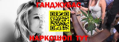трава Краснознаменск