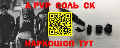 трава Краснознаменск