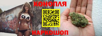 трава Краснознаменск