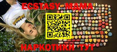 прущая мука Краснокаменск
