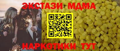 трава Краснознаменск