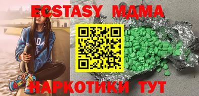 трава Краснознаменск