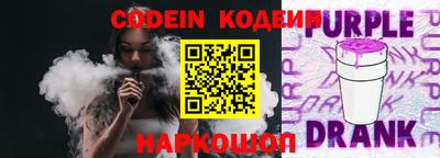 прущая мука Краснокаменск