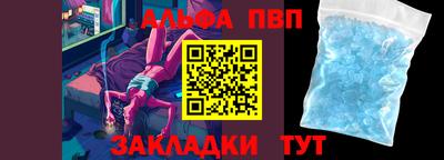 герыч Краснодар