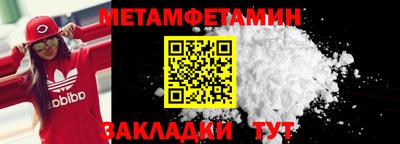 трава Краснознаменск
